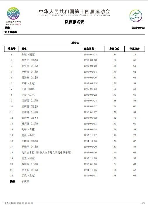 至于蝙蝠侠，因为上一部珠玉在前，其实没法超出，所以不雅众不免感应有始无终，差能人意。